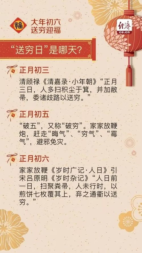 今天六月初六适合办大事吗？后六月哪天是好日子？