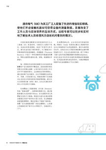 五、 认同需求与未来展望