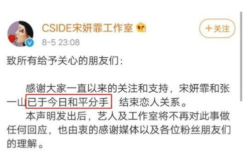 案例分析：属羊女友与属猴男友的分手危机