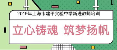 四、 施工期间仪式性行为对气场调节的影响