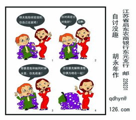 将自讨没趣打一生肖，这是什么生肖的典型表现呢？