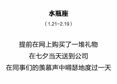 六、 追求自主与回绝束缚的射手座