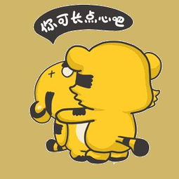 3.1 基于生肖属性的吉祥物配置