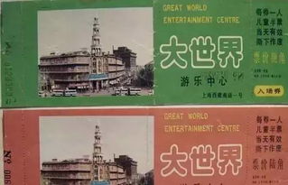 大世界的正确打开方式：先搞清楚你要的是什么