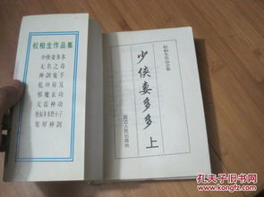 相逢禄位迁：官职升迁之兆