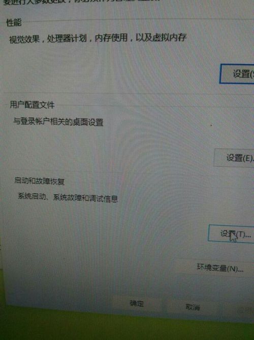 a．理论阐释：安置位置的十分沉关键性