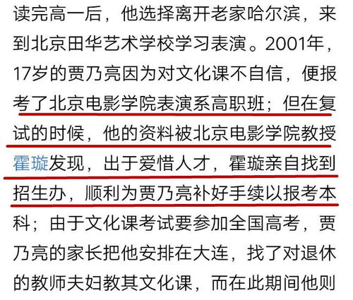 一、  历史渊源与实证分析：官星在皇陵选址中的运用