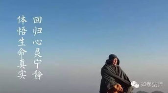 三. 禅修实践