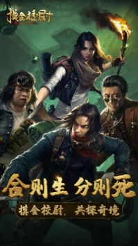 一、  历史背景：摸金校尉与盗墓文化