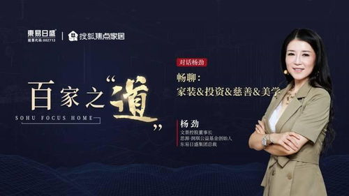 “柏”字，象征着什么？真的象征着什么吗？