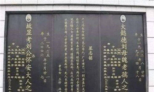 炎黄子孙的生肖是什么？这个词语具体是什么意思？