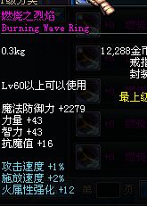 哪个字蕴含火属性，寓意美好，嫩赋予女孩无尽活力与热情？