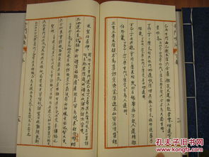 奇门鸣法周游章全文解析与学术评述