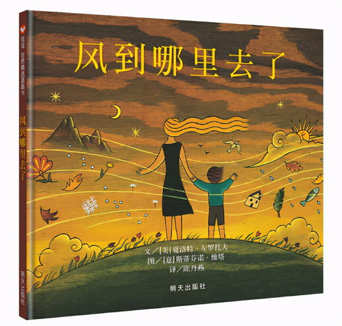 蛇：策略性思维与人际距离感的生成