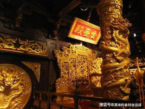 二、 “八宝”各项物品及其象征意义解析