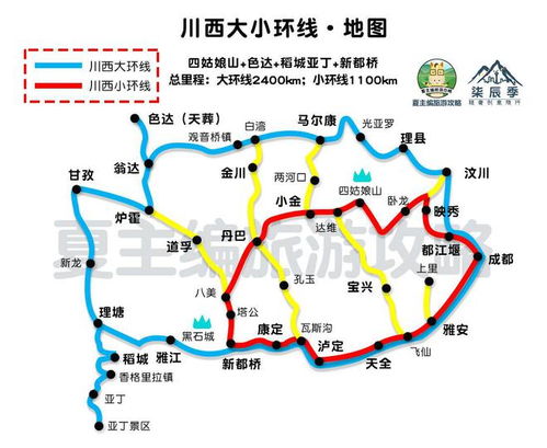 实战案例：从广州到南宁的零元挑战