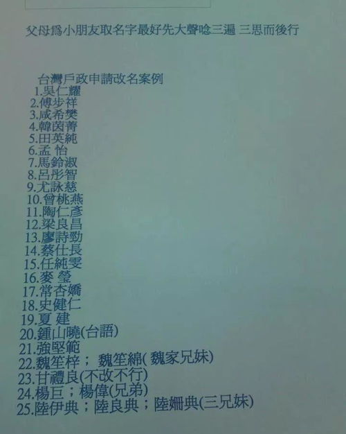 Wǔ Xíng