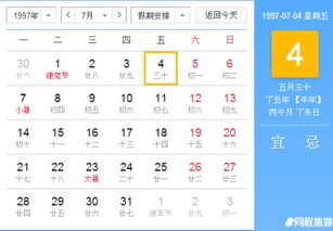 如何根据农历生日选择手机号，测出号码的吉凶？