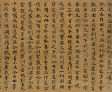 《妙法莲华经》中是谁邀请佛陀宣讲这部经文的？