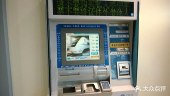 北京南站自助取票机分布指南——一篇让你崩溃的攻略