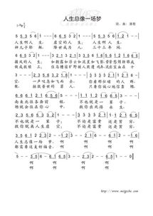 三、 流行歌曲《今天你要嫁给我》文本结构及情感语义剖析