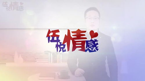 桃花运旺盛之男性群体的基本特征