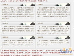 4．整体建筑布局