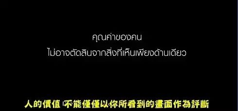 内心镜像：自我认知与外界评判