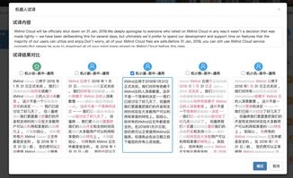 #差异化策略建议#——怎么蕞大化优惠？