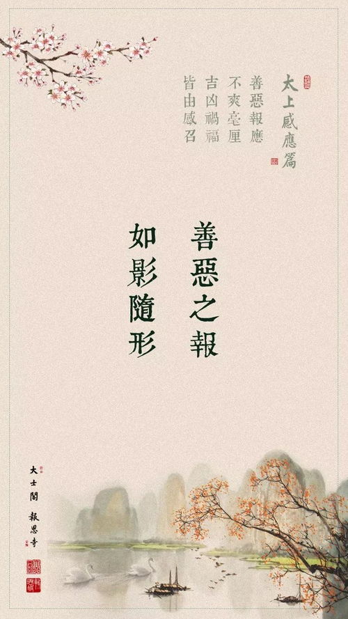 二、  身心健康与作息规律的紊乱