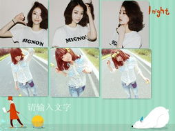 萌系闺蜜网名之文化意蕴与创意实践的系统性探讨