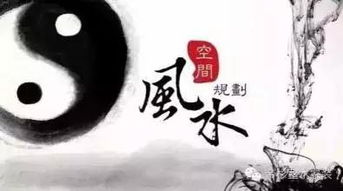 信奉佛教的人可依同时学习风水知识吗？