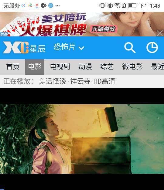 二、天秤座关系网络中的权力博弈游戏