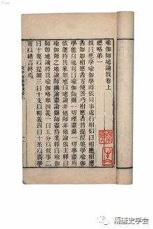 三、 较高昌国礼遇及隐匿于史料中的沉重较大线索