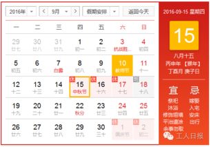 关于特殊事件的禁忌