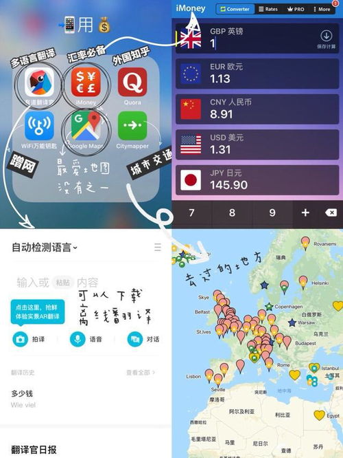 二、  对抗“完美行程”：我的“反规划”法则