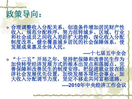 研究背景与目的