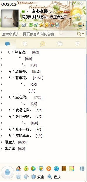 二、星座元素的运用：心理需求的投射与共鸣