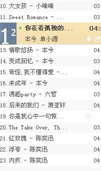 三、风水理论：螺号之声中的阴阳调和