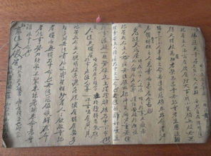 男命八字偏财偏印，既有偏印又有偏财，这样的命格有何特点？