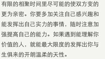 四、  科学视角下的遗传学与优生学考量