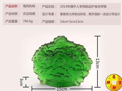 属牛人最适合的招财吉祥物究竟是什么？