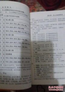 文本内部结构与佛教典籍特征之对应
