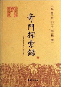 一、 著作概述与历史持续发展渊源