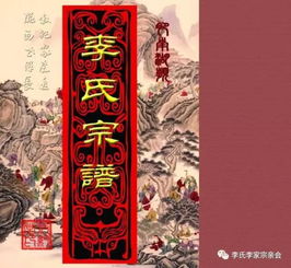 隋唐时期：皇室光辉下的南迁