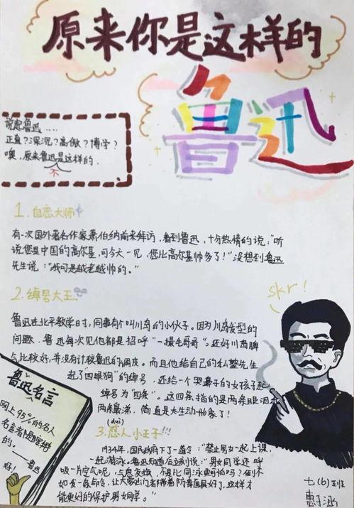 字儿里藏着啥猫腻