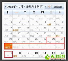 一、 命运轮廓与今后预期