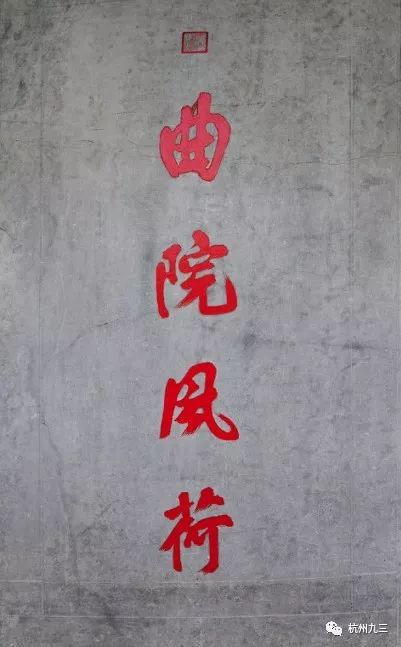 当现代化与古老碰撞时
