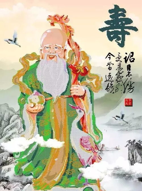 福神方位的定位逻辑与吉凶判断