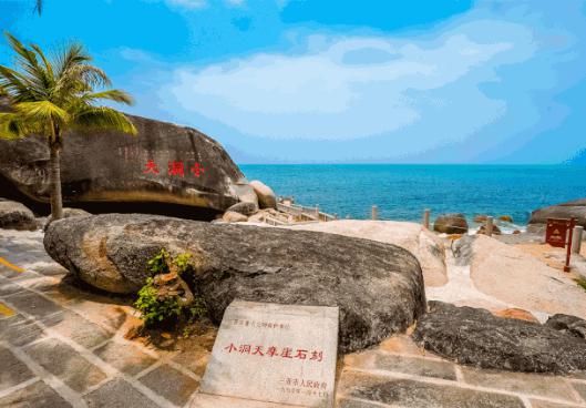 3）情侣旅拍520套装——浪漫还是敲诈？